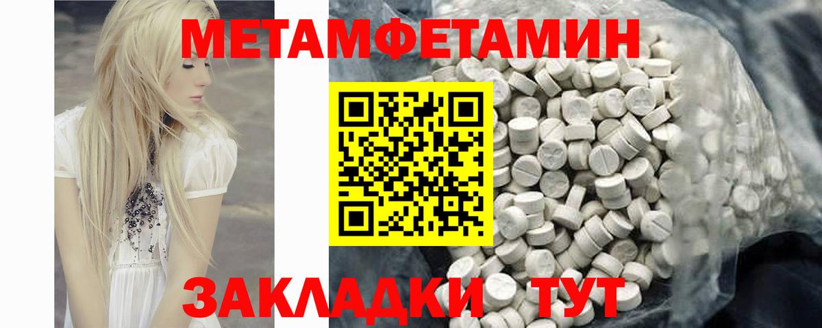 Amphetamine 98% Чусовой