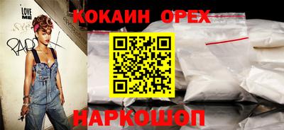 мефедрон Изобильный