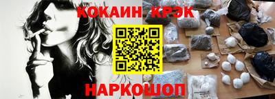 мефедрон Изобильный