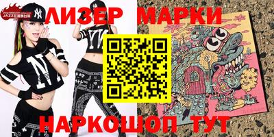 мефедрон Изобильный