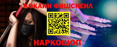 мяу мяу мука Ирбит