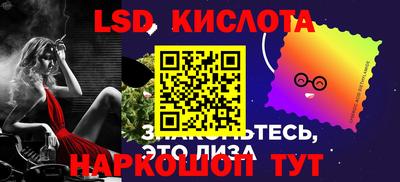 мефедрон Изобильный