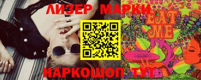 мяу мяу мука Ирбит