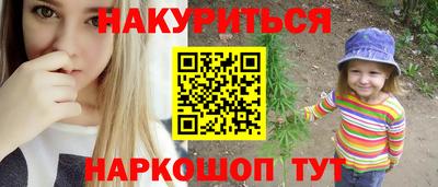 мяу мяу мука Ирбит