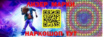 мефедрон Изобильный