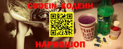 мефедрон Изобильный