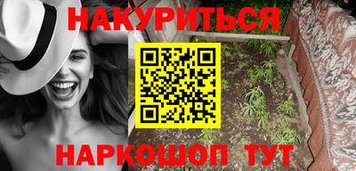 мефедрон Изобильный