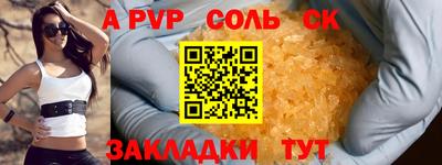 гидропоника Ипатово
