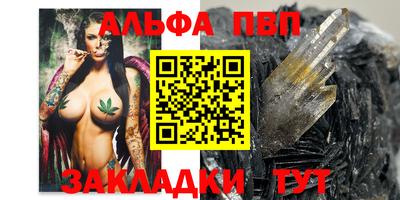 мефедрон Изобильный