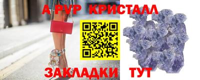 мефедрон Изобильный