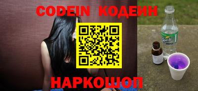 мефедрон Изобильный
