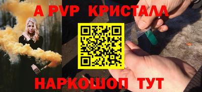 мефедрон Изобильный