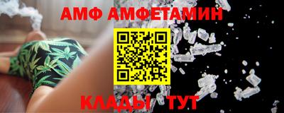 мефедрон Изобильный