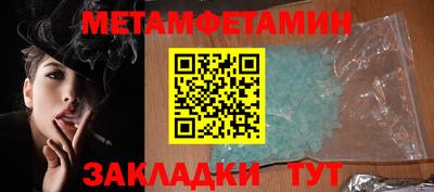 гидропоника Ипатово