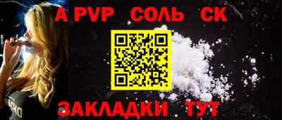 мефедрон Изобильный