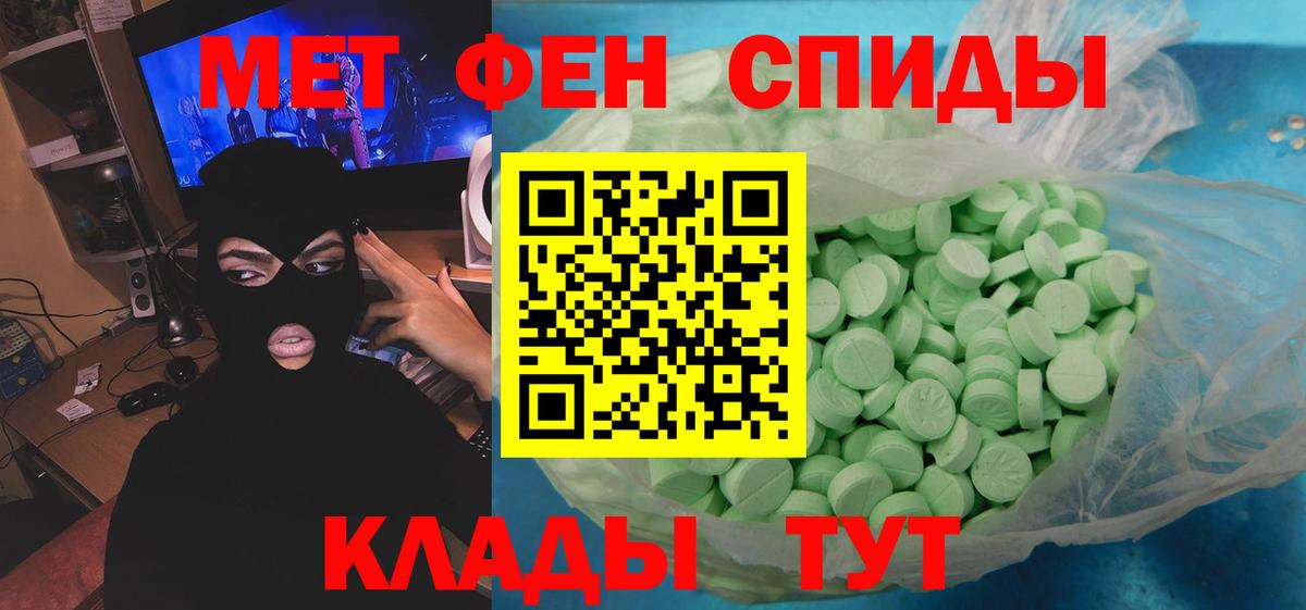 Первитин пудра Чусовой