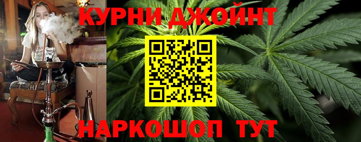 Чусовой  Канабис семена  Шишки марихуана планчик  Вход с VPN  Бошки марихуана Bruce Banner 